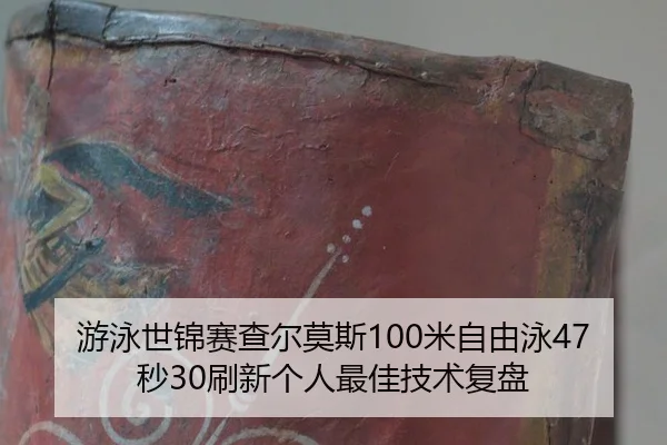 you-yong-shi-jin-sai-cha-er-mo-si-mi-zi-you-yong-miao-shua-xin-ge-ren-zui-jia-ji-shu-fu-pan-3-628.jpg